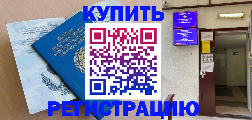 регистрация для дет. сада в Данкове